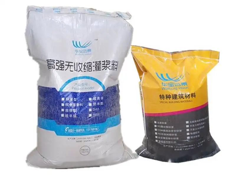 饶阳桥梁伸缩缝专用砂浆